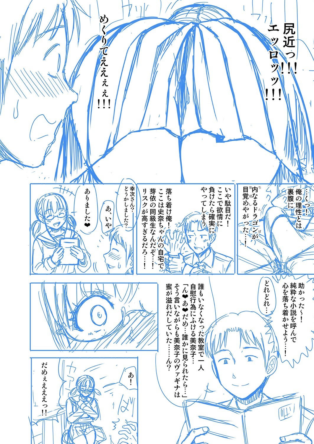 Page 319