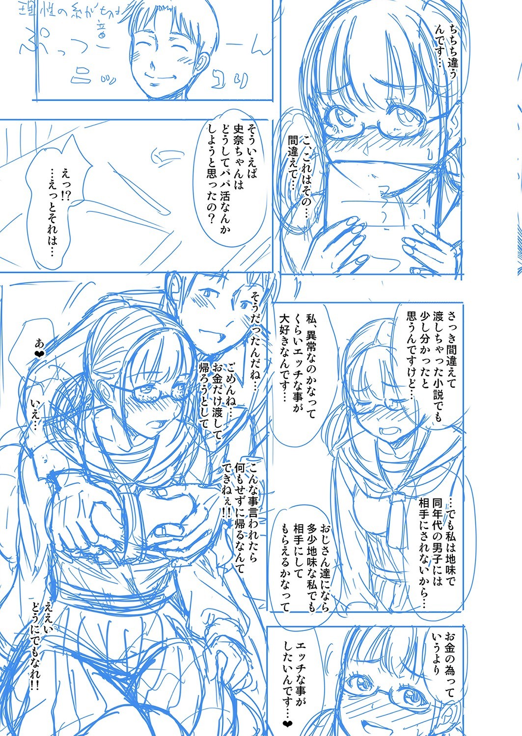 Page 320