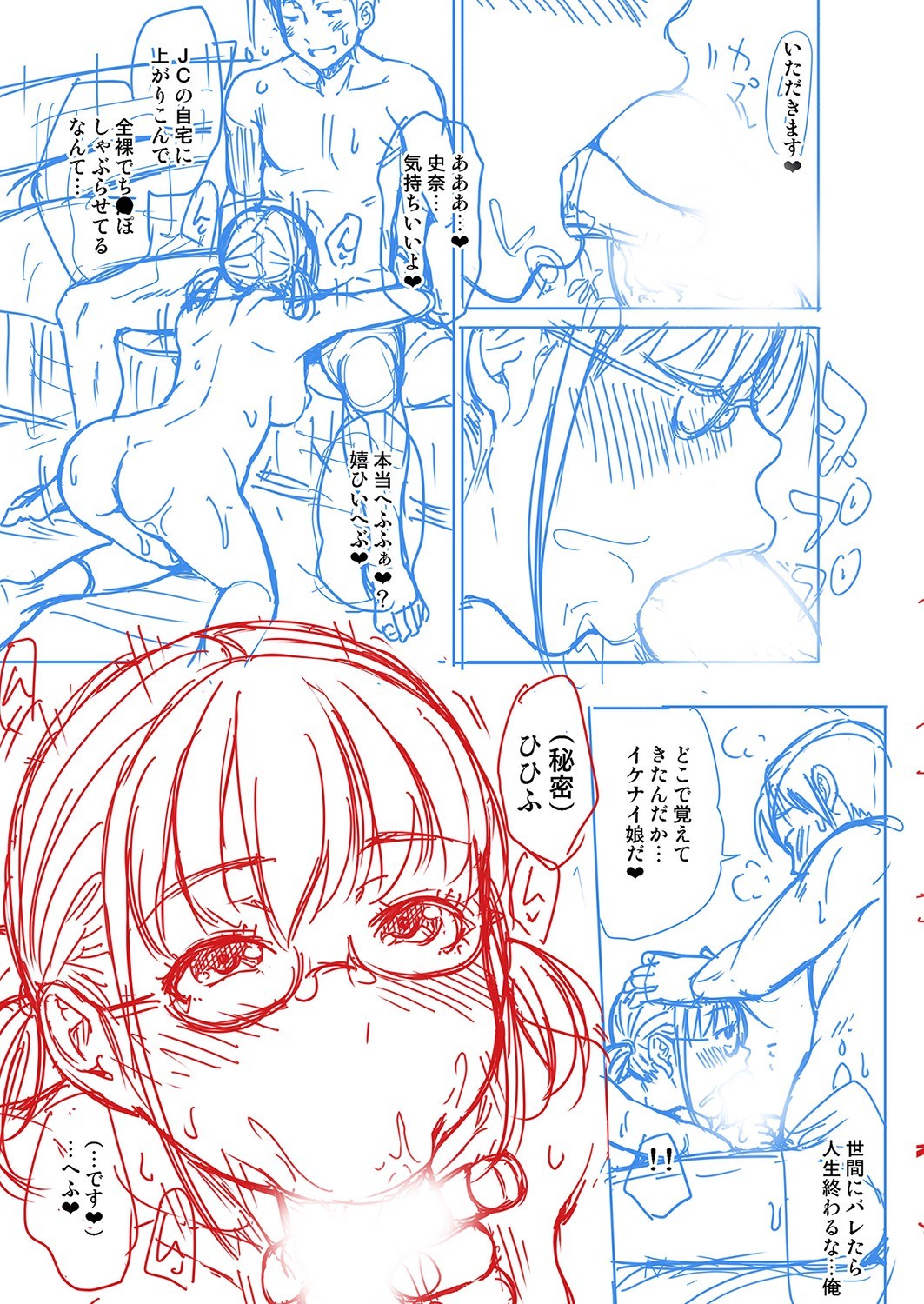 Page 326