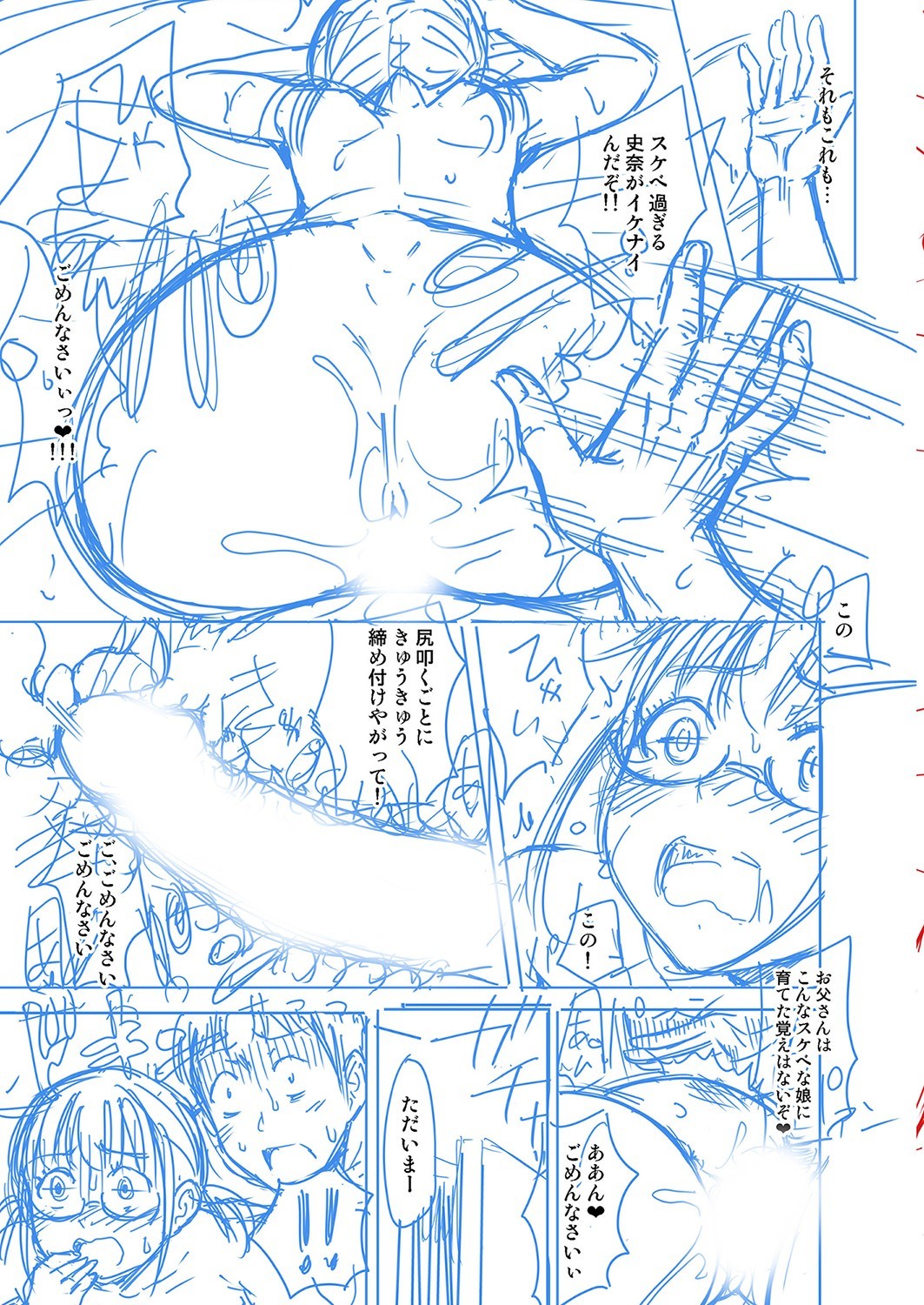 Page 332