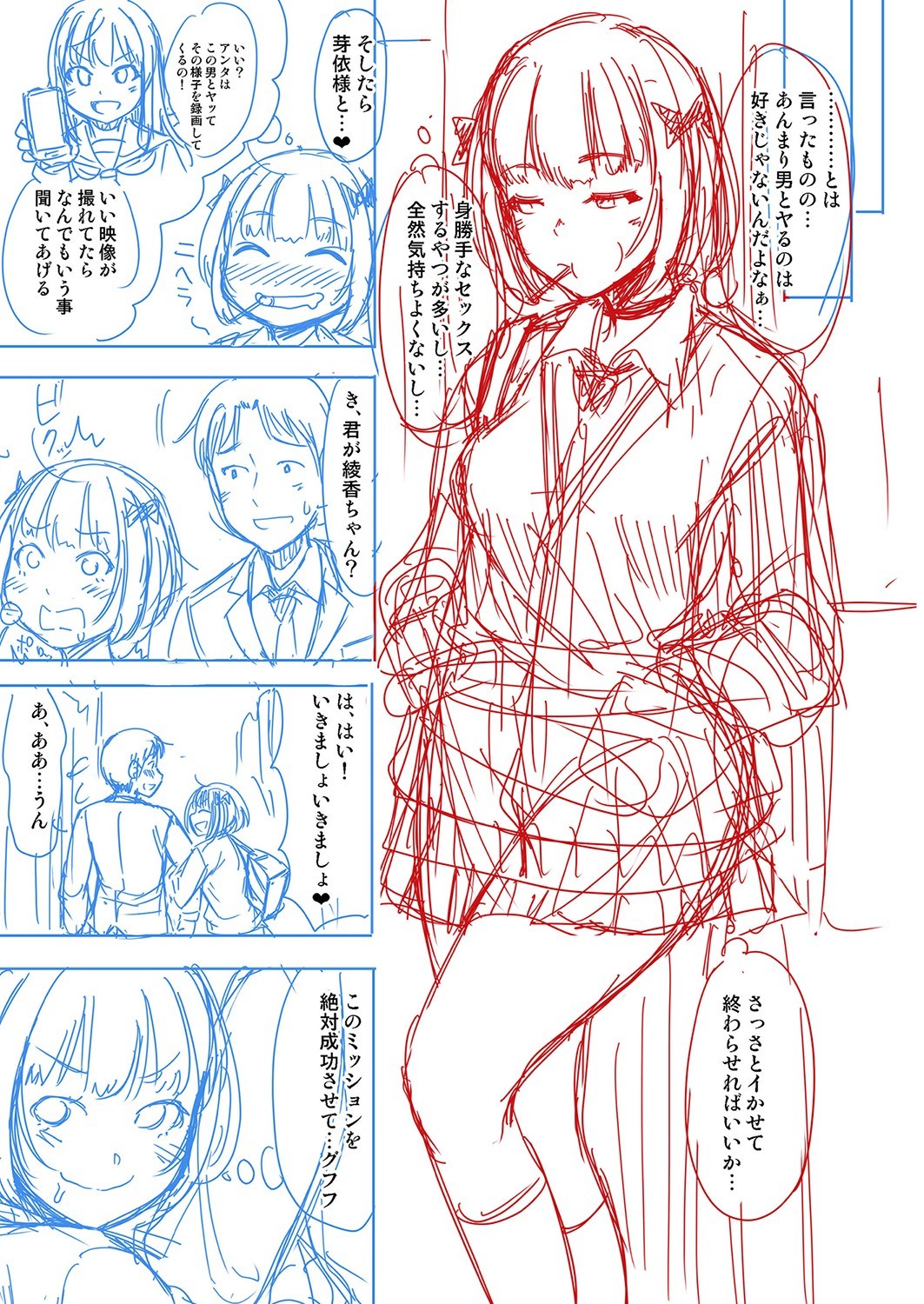 Page 340