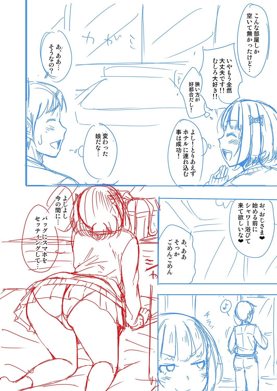 Page 341