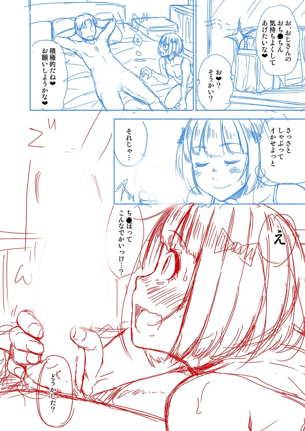 Page 343