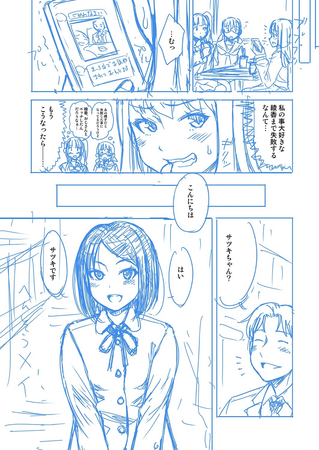 Page 361