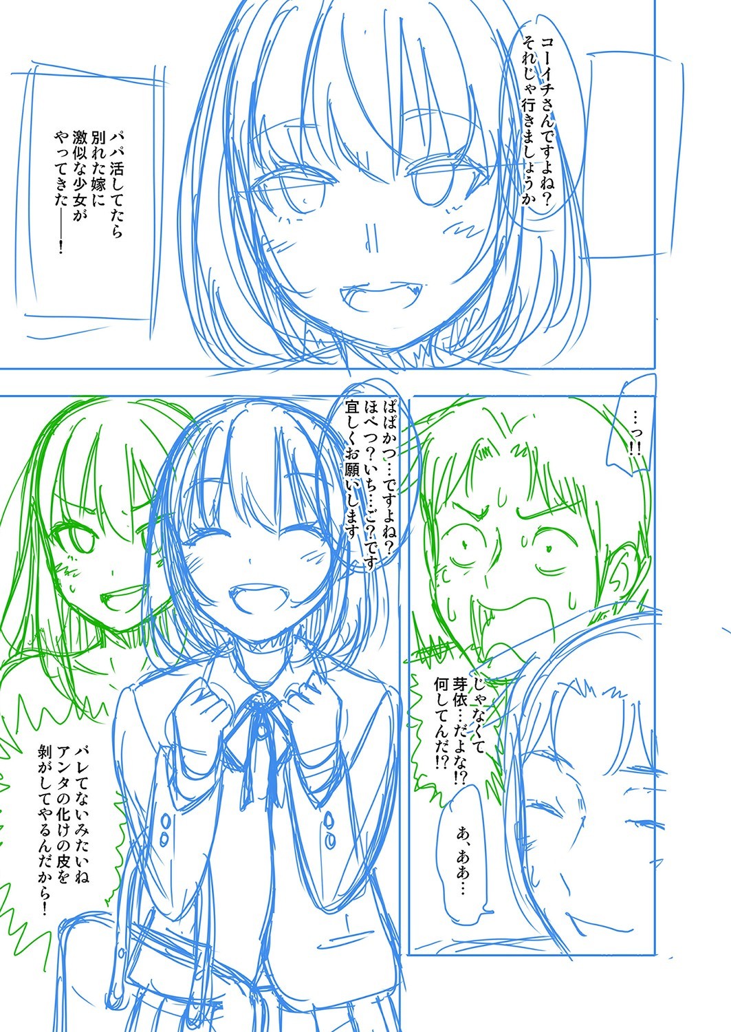 Page 362