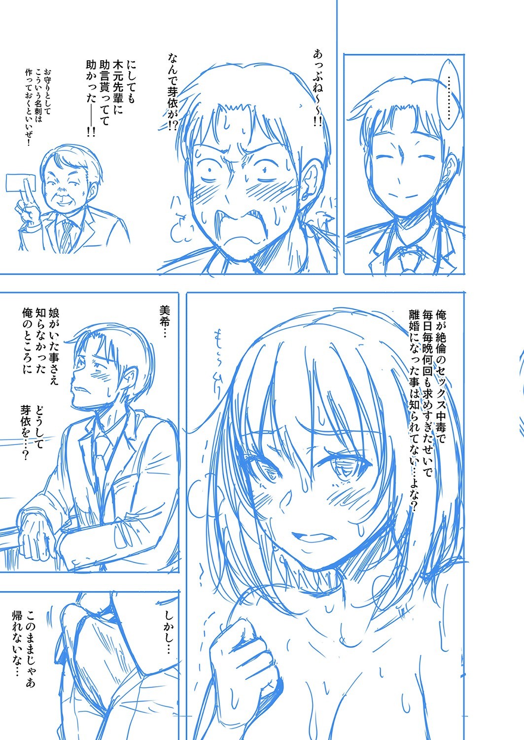Page 368