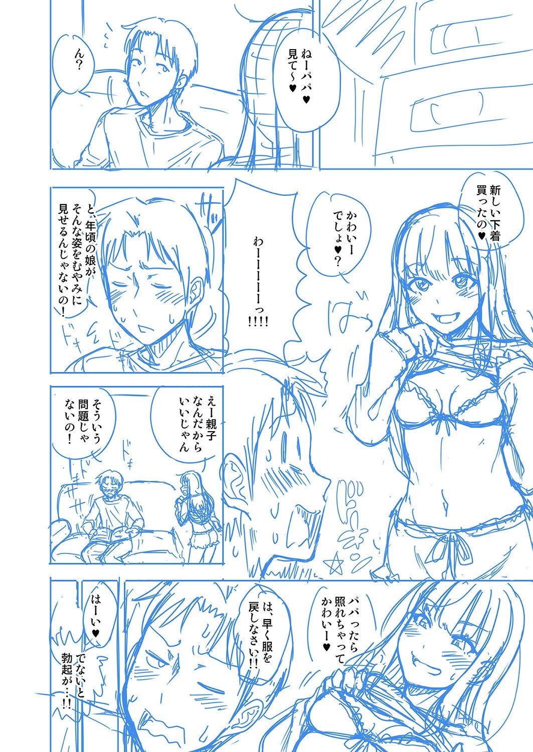 Page 375