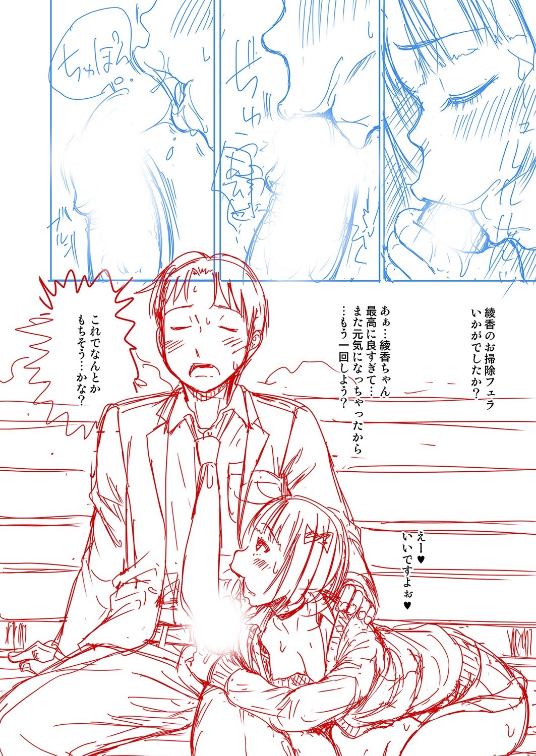 Page 387