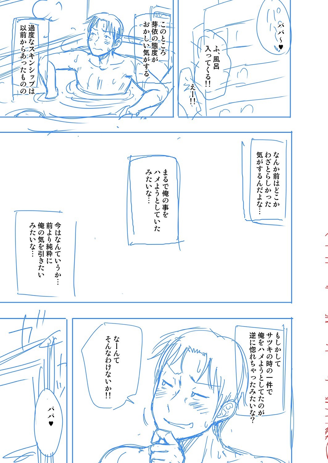 Page 388