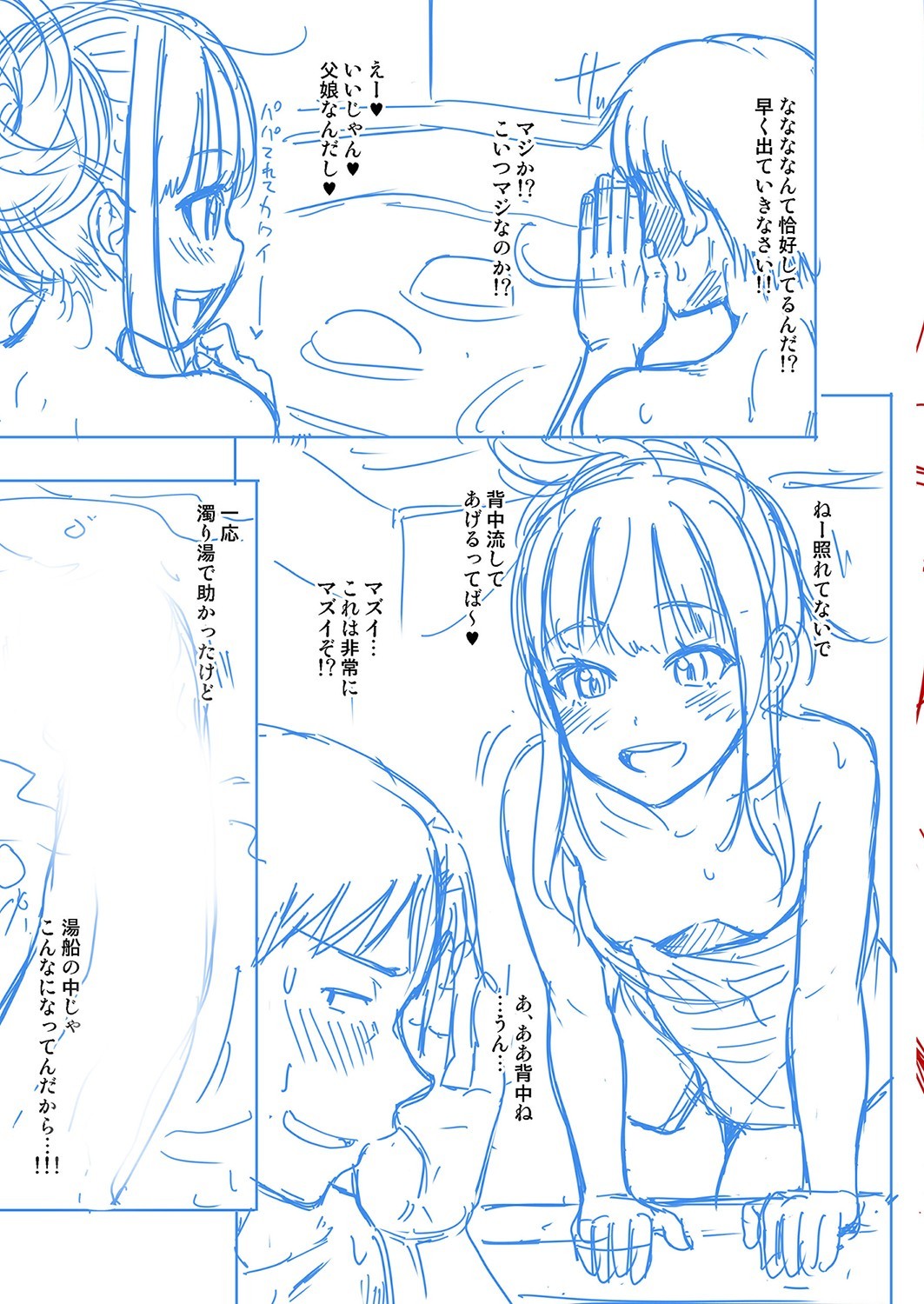 Page 390