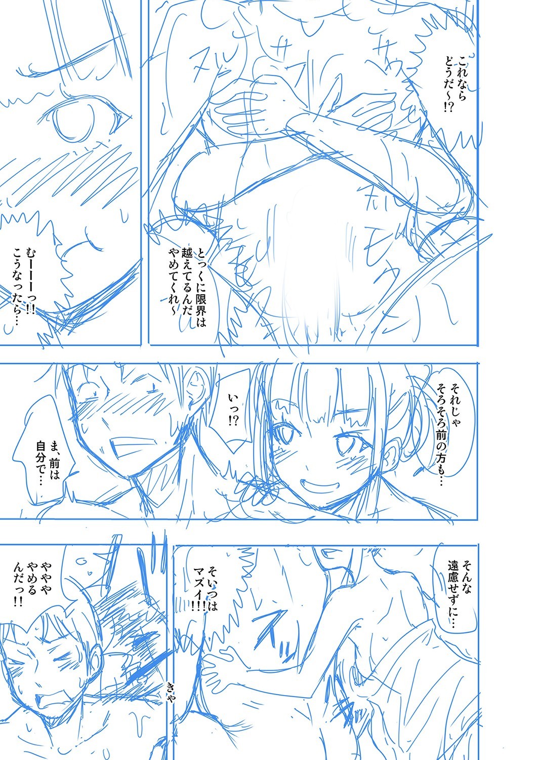 Page 394