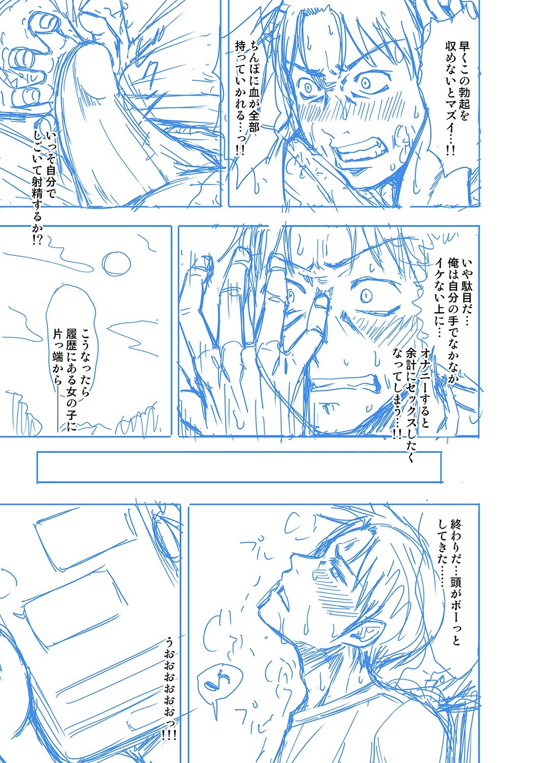 Page 398