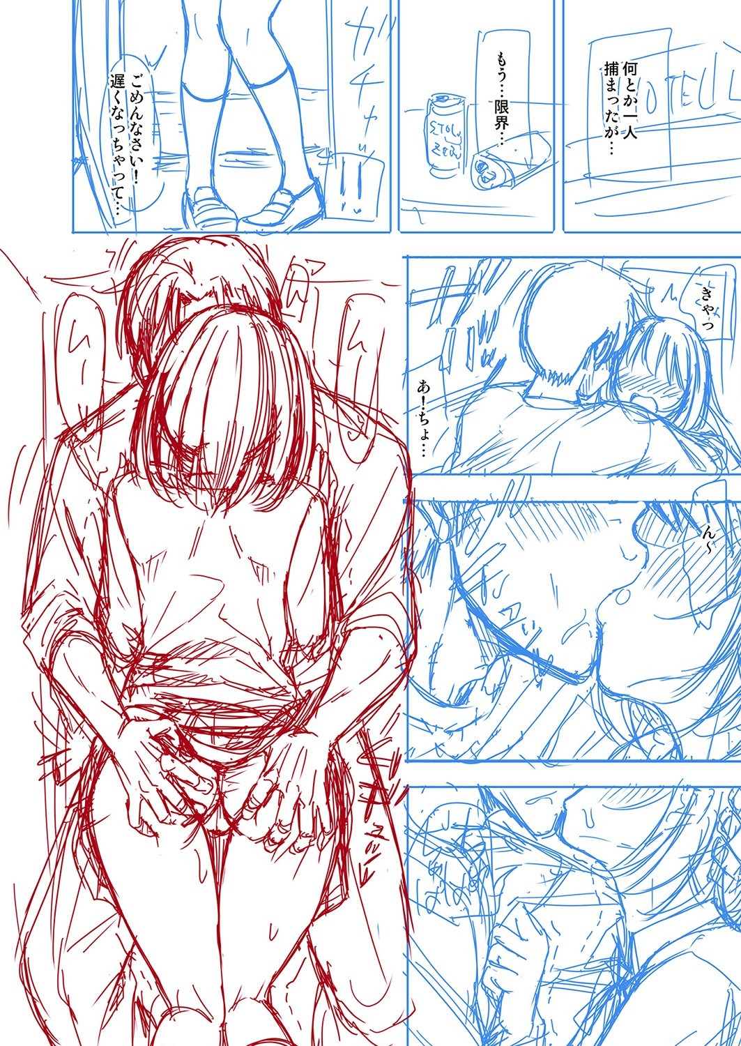 Page 399