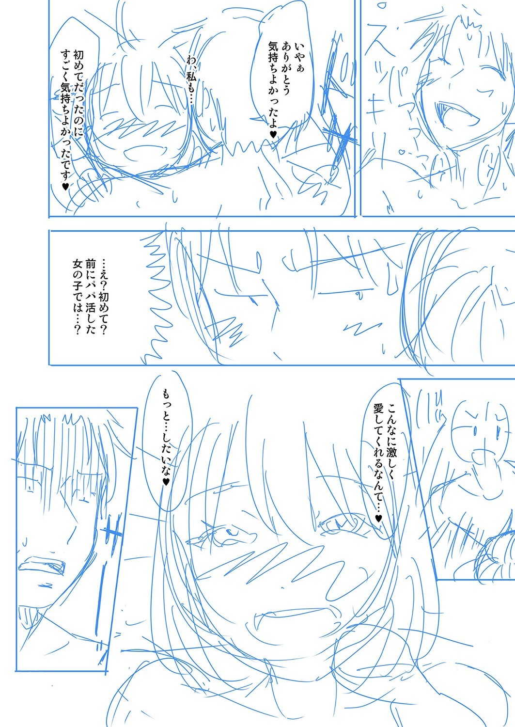 Page 413