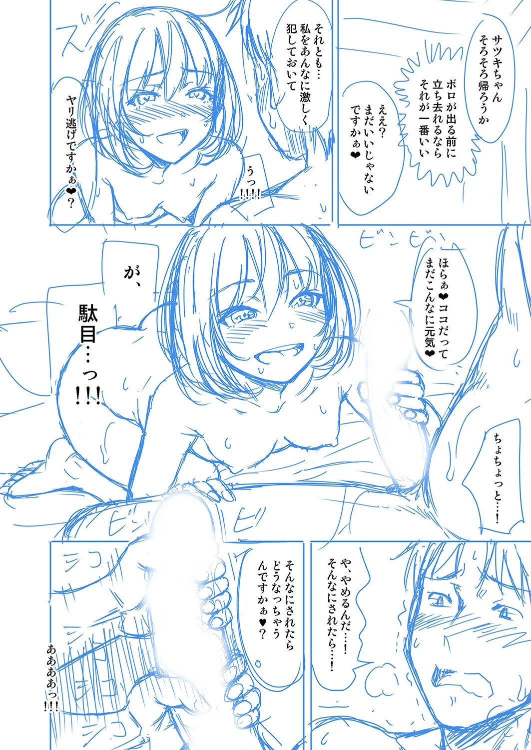 Page 415