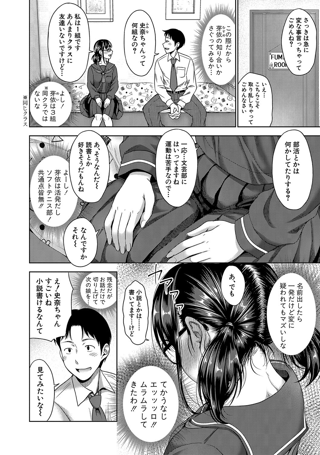 Page 43