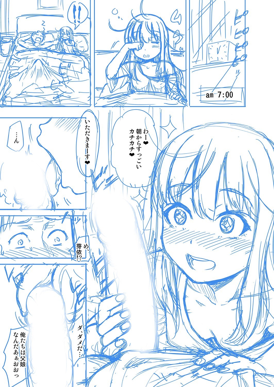 Page 438