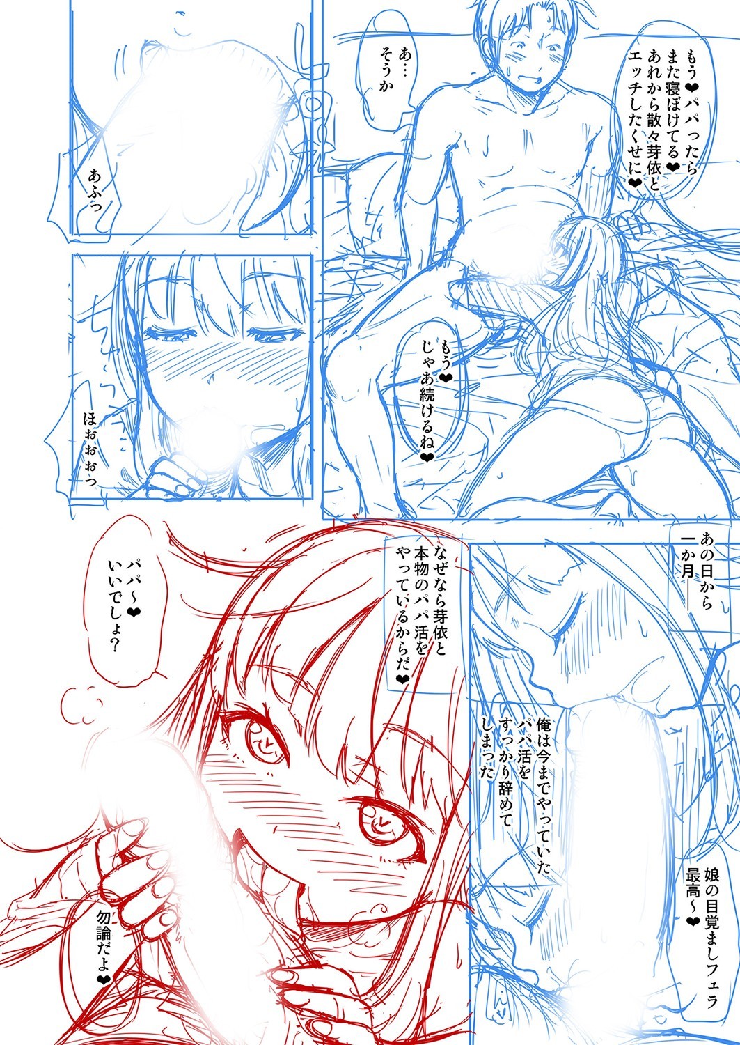 Page 439