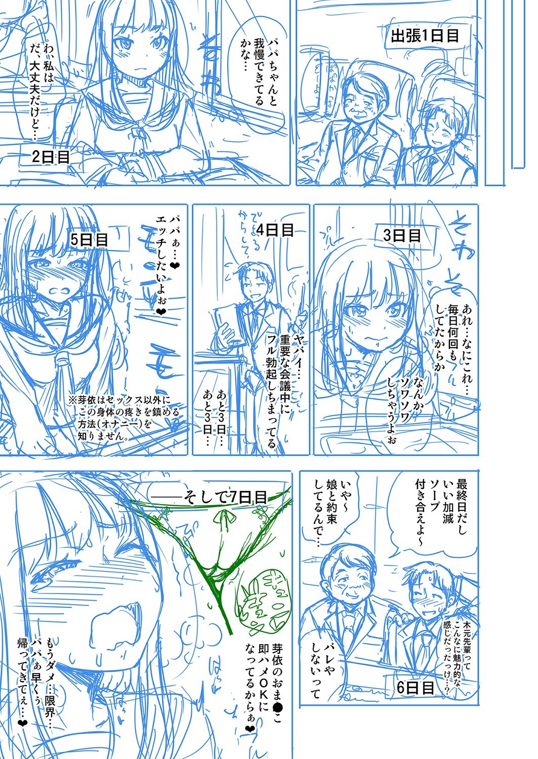 Page 454
