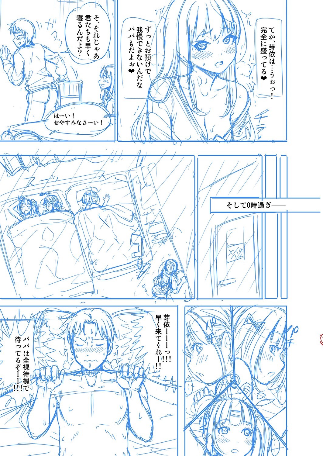 Page 458