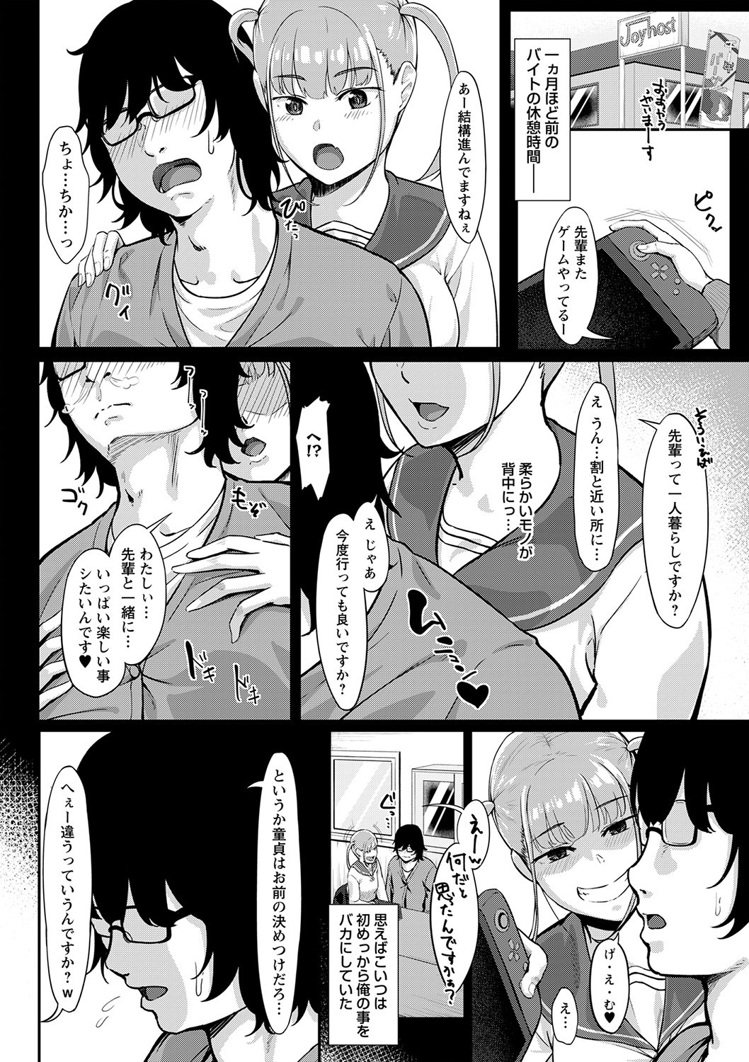 Page 109