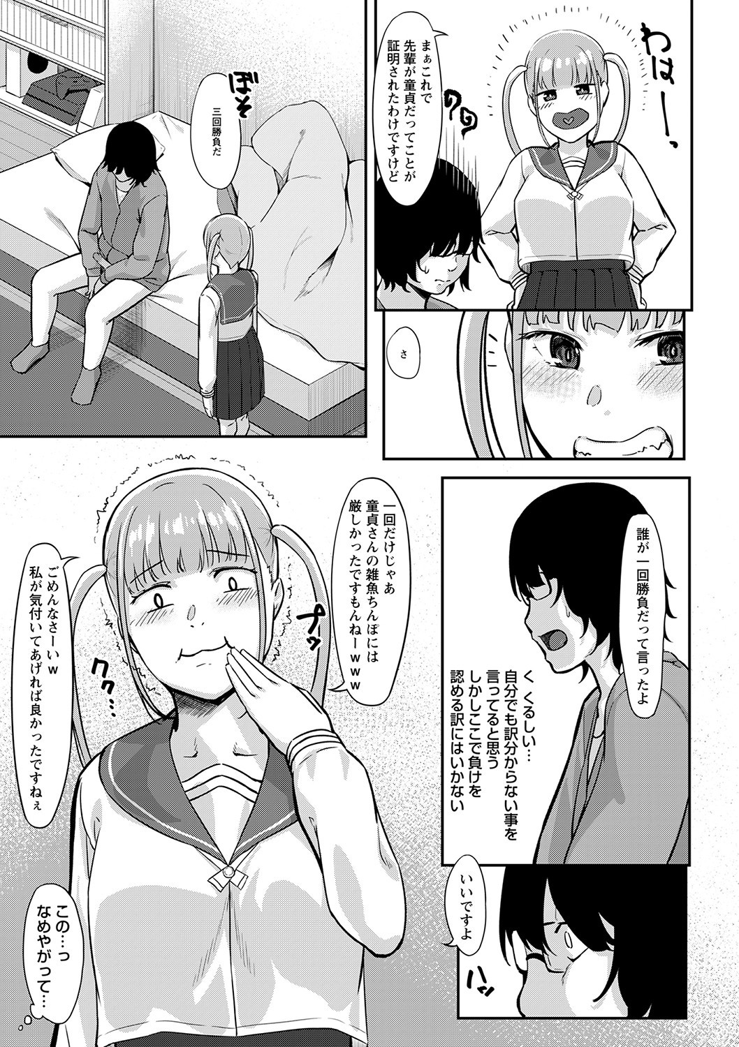 Page 116