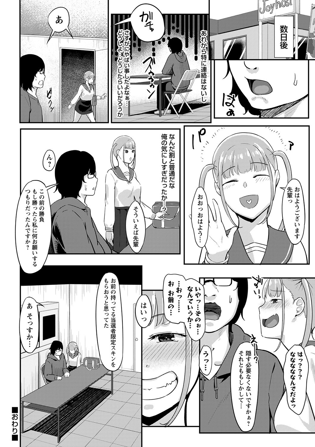 Page 127