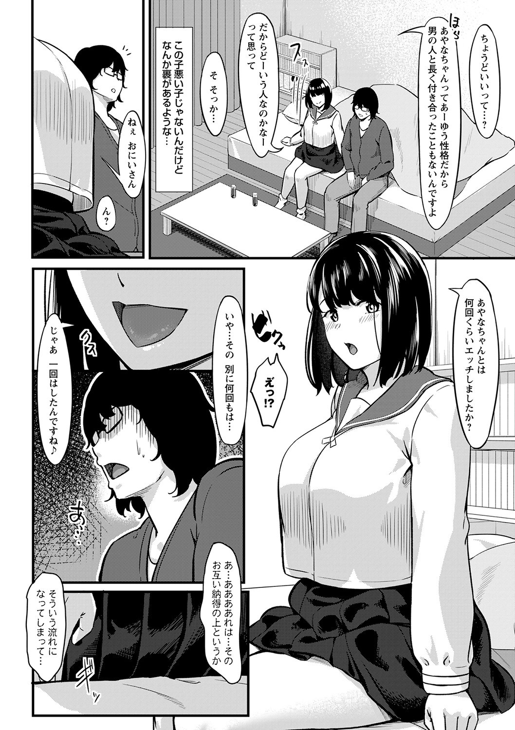 Page 131
