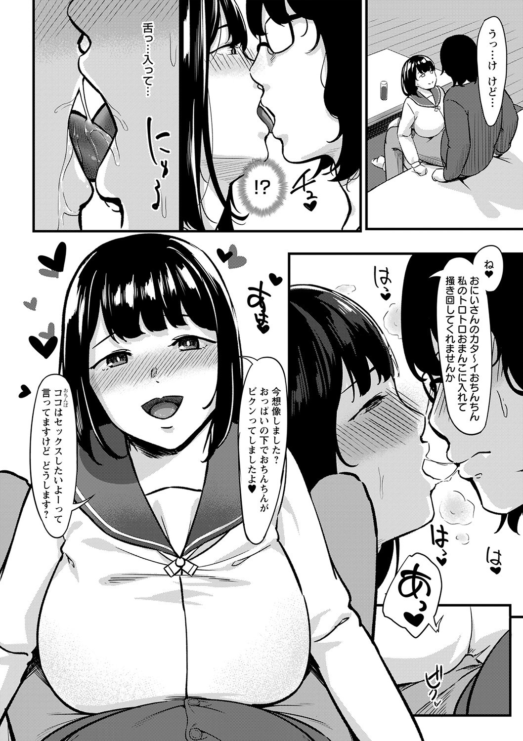 Page 133