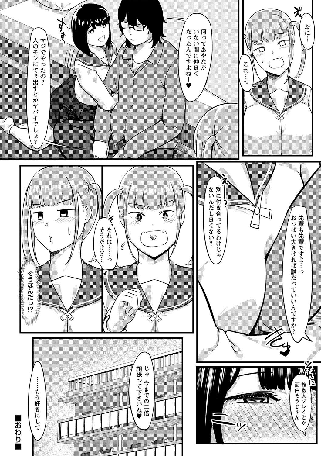 Page 149