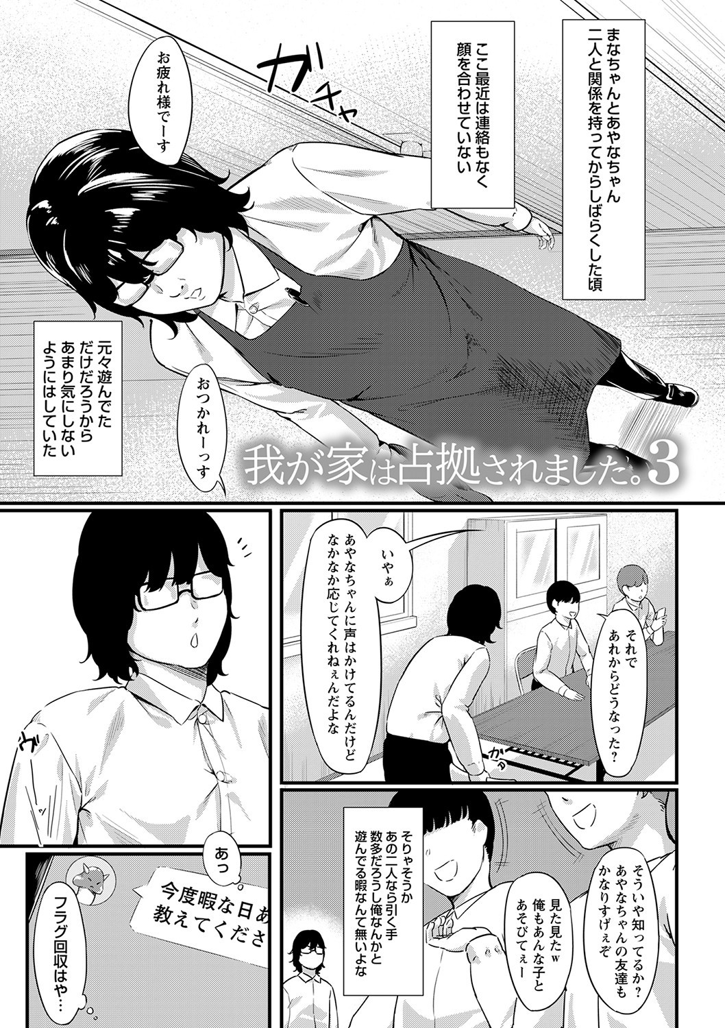 Page 152