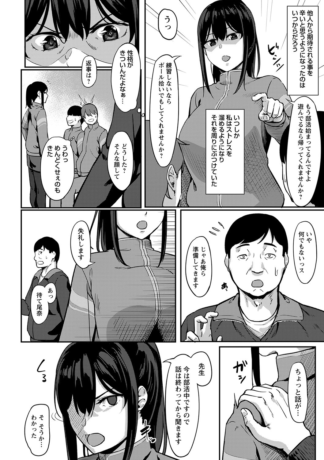 Page 175