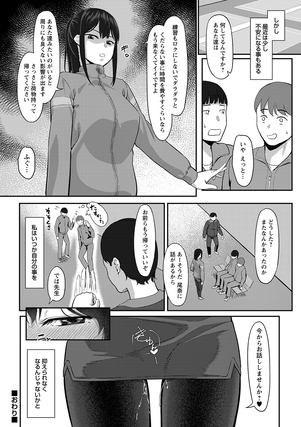 Page 195
