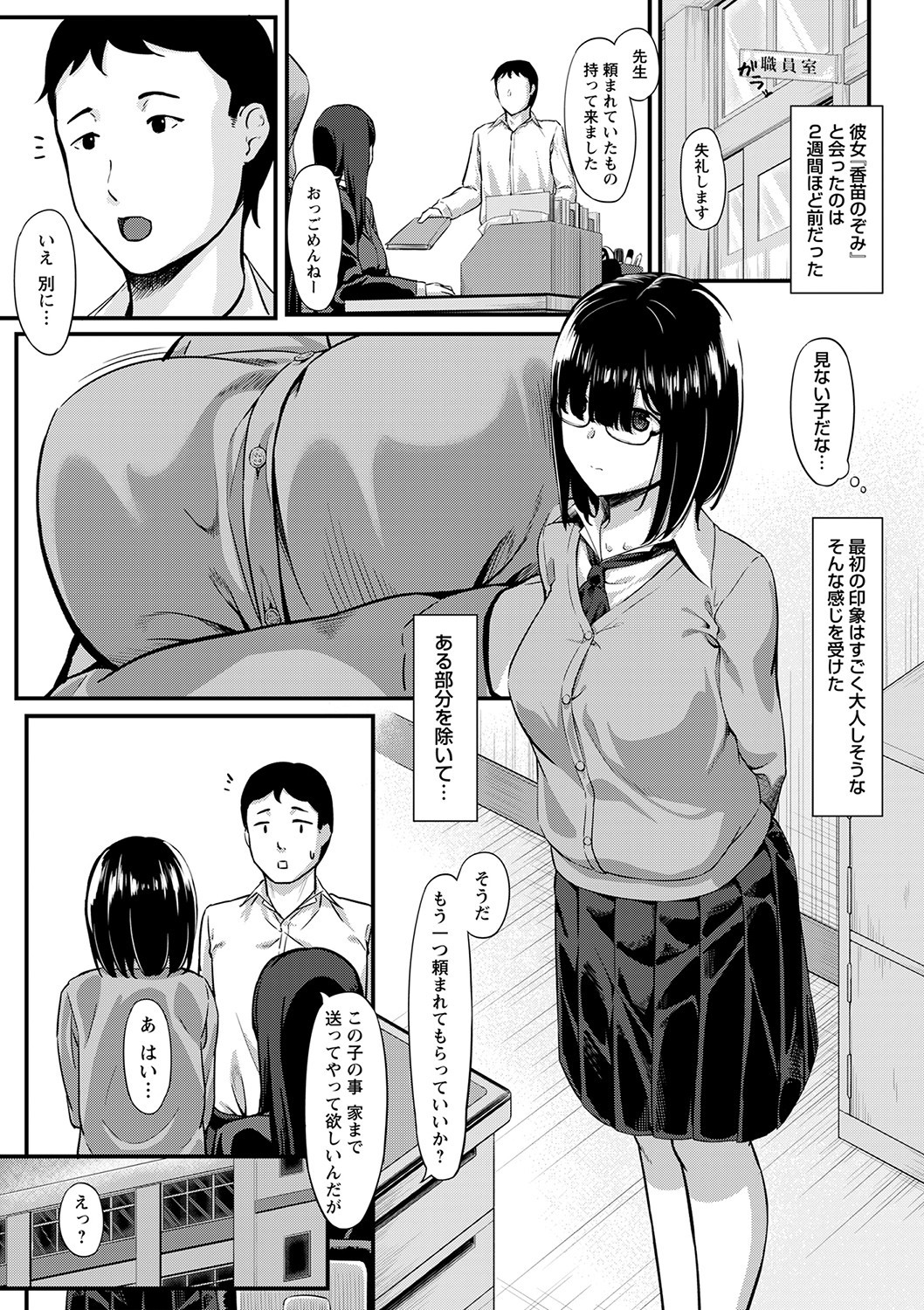 Page 200