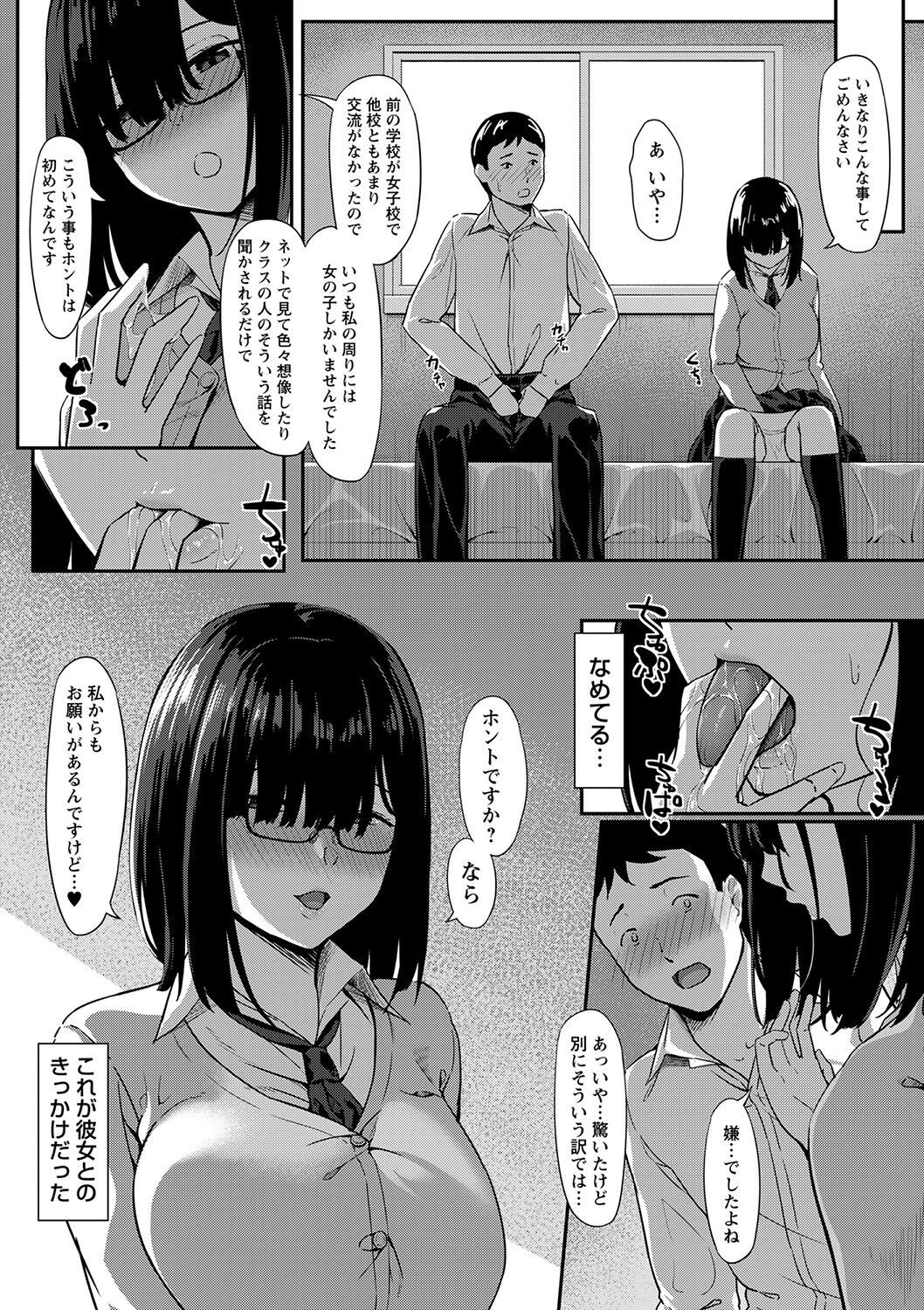 Page 203