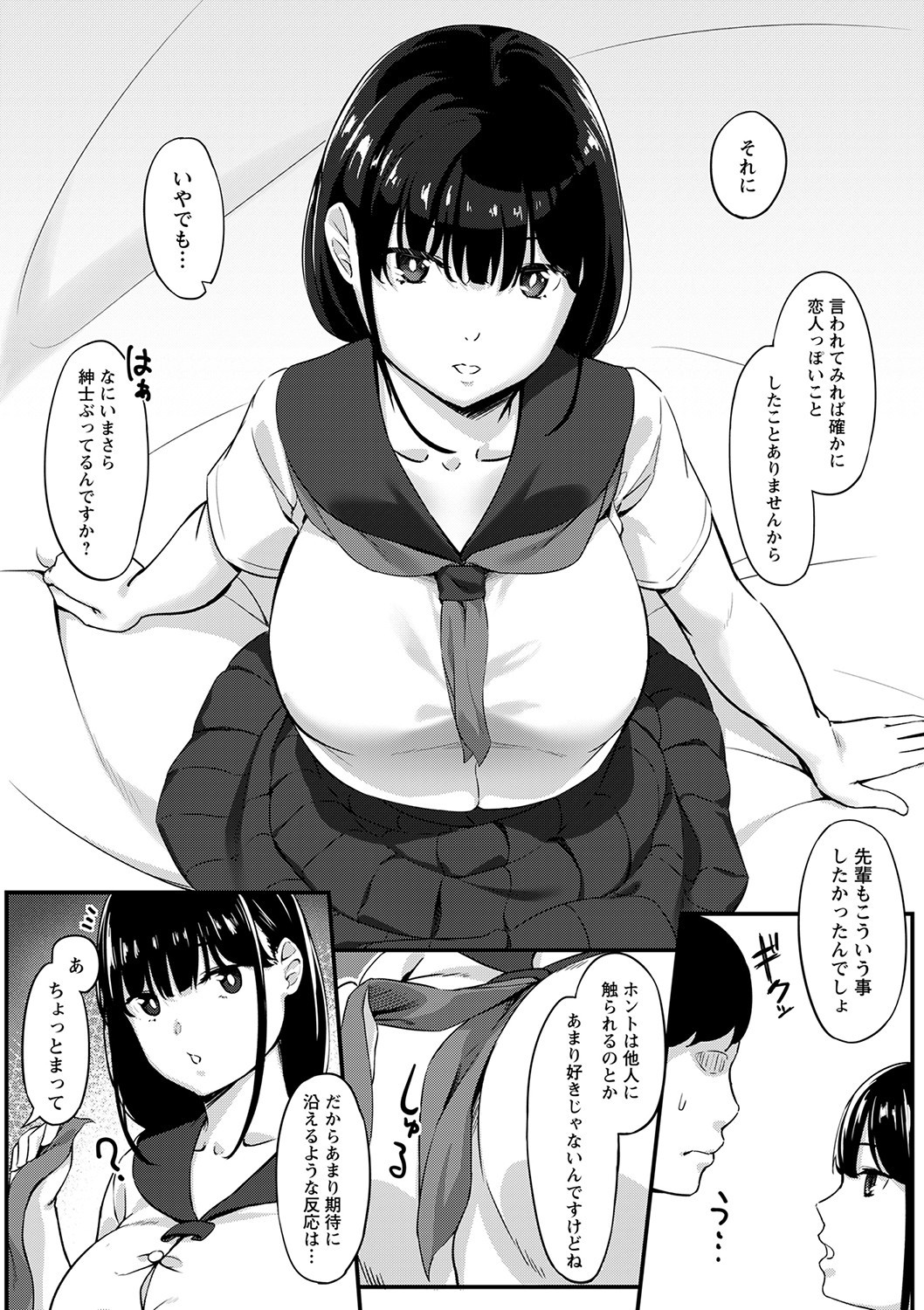 Page 221