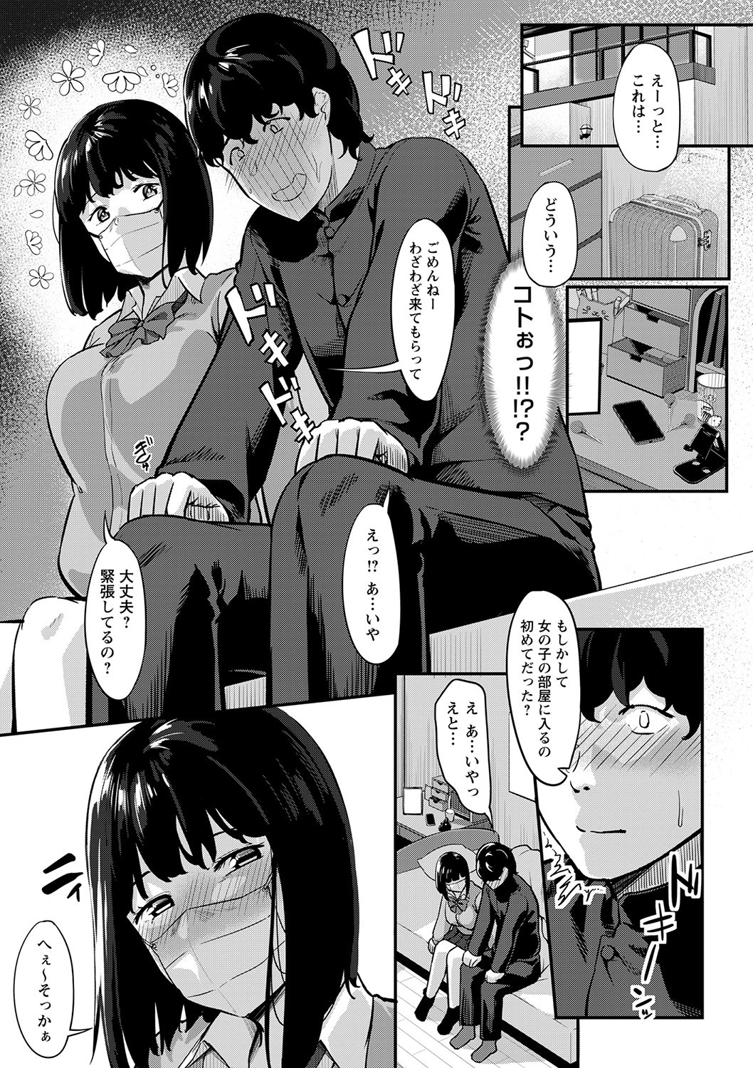 Page 60