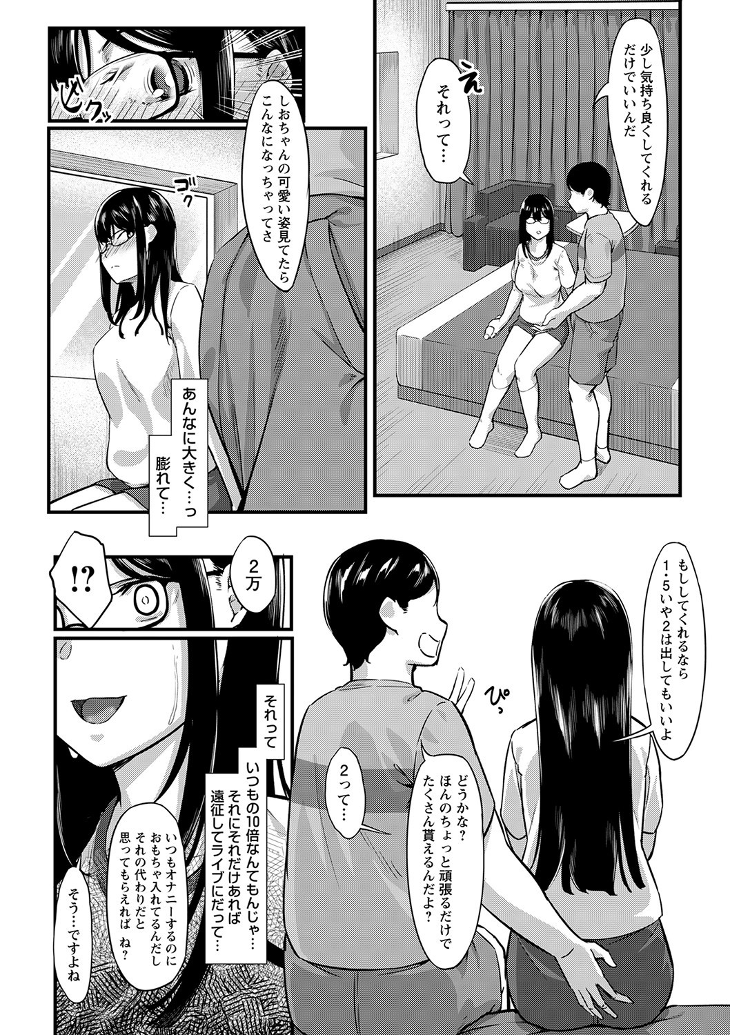Page 89