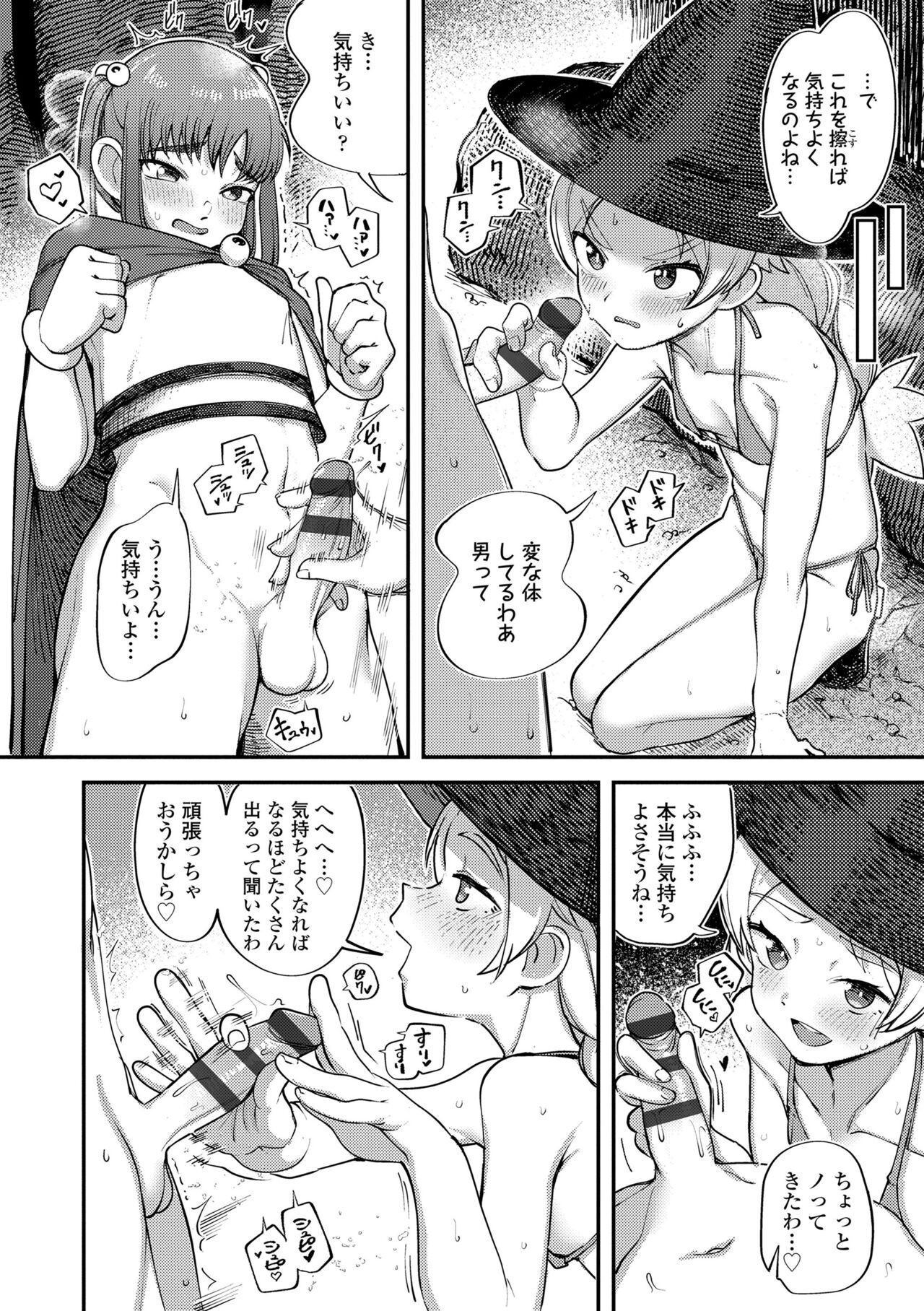 Page 108