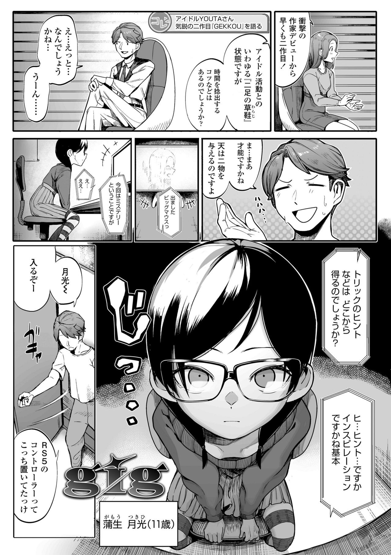 Page 127