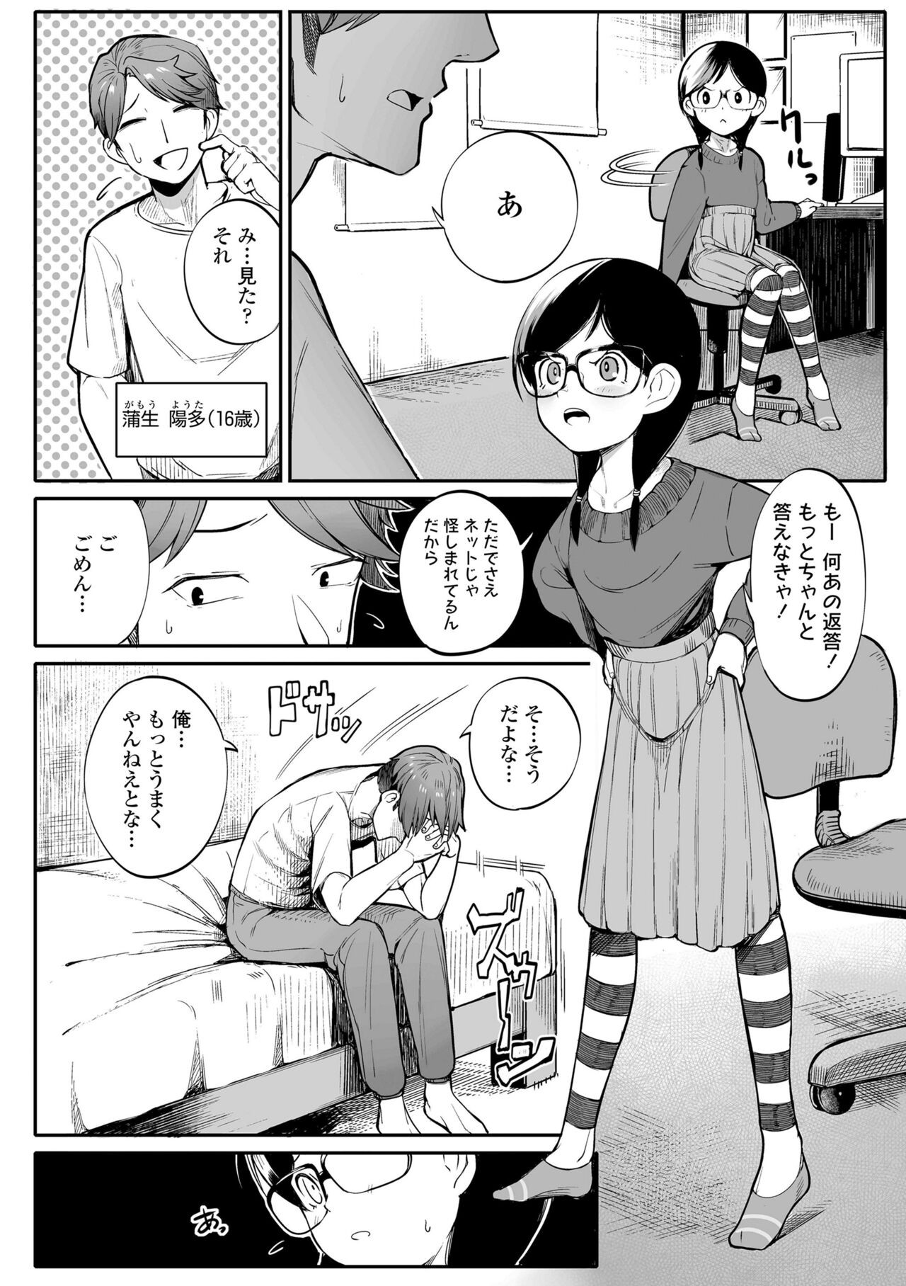 Page 128