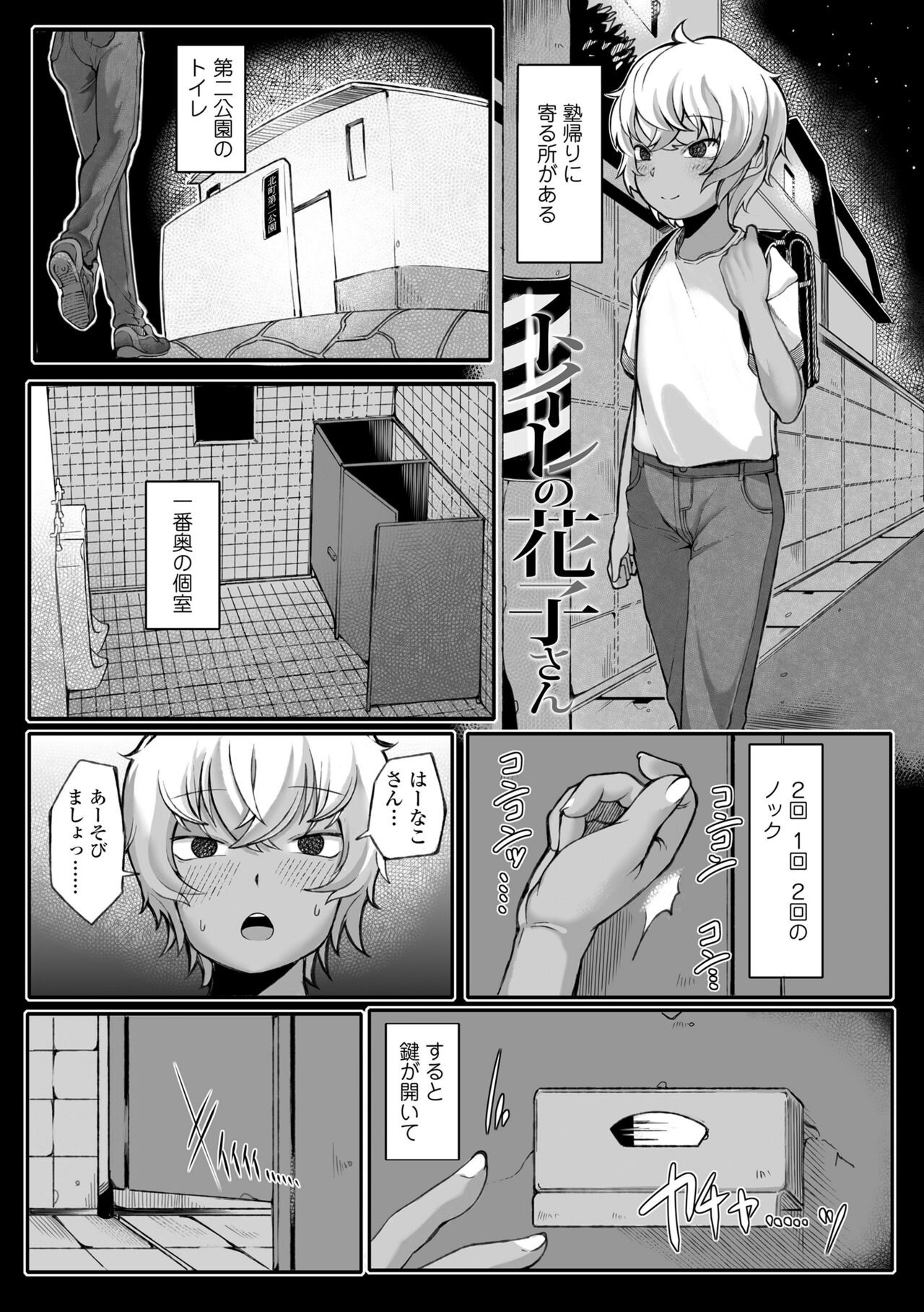 Page 155