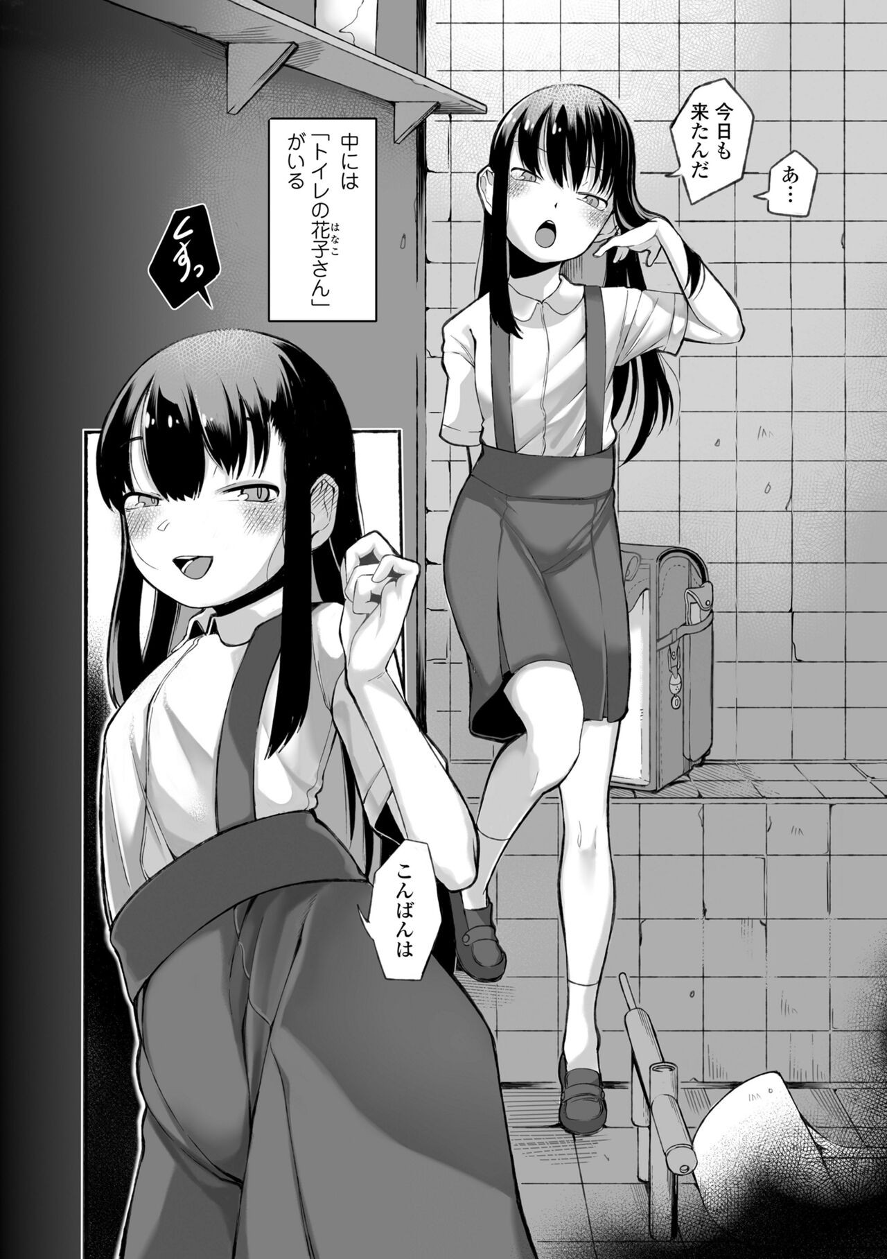 Page 156
