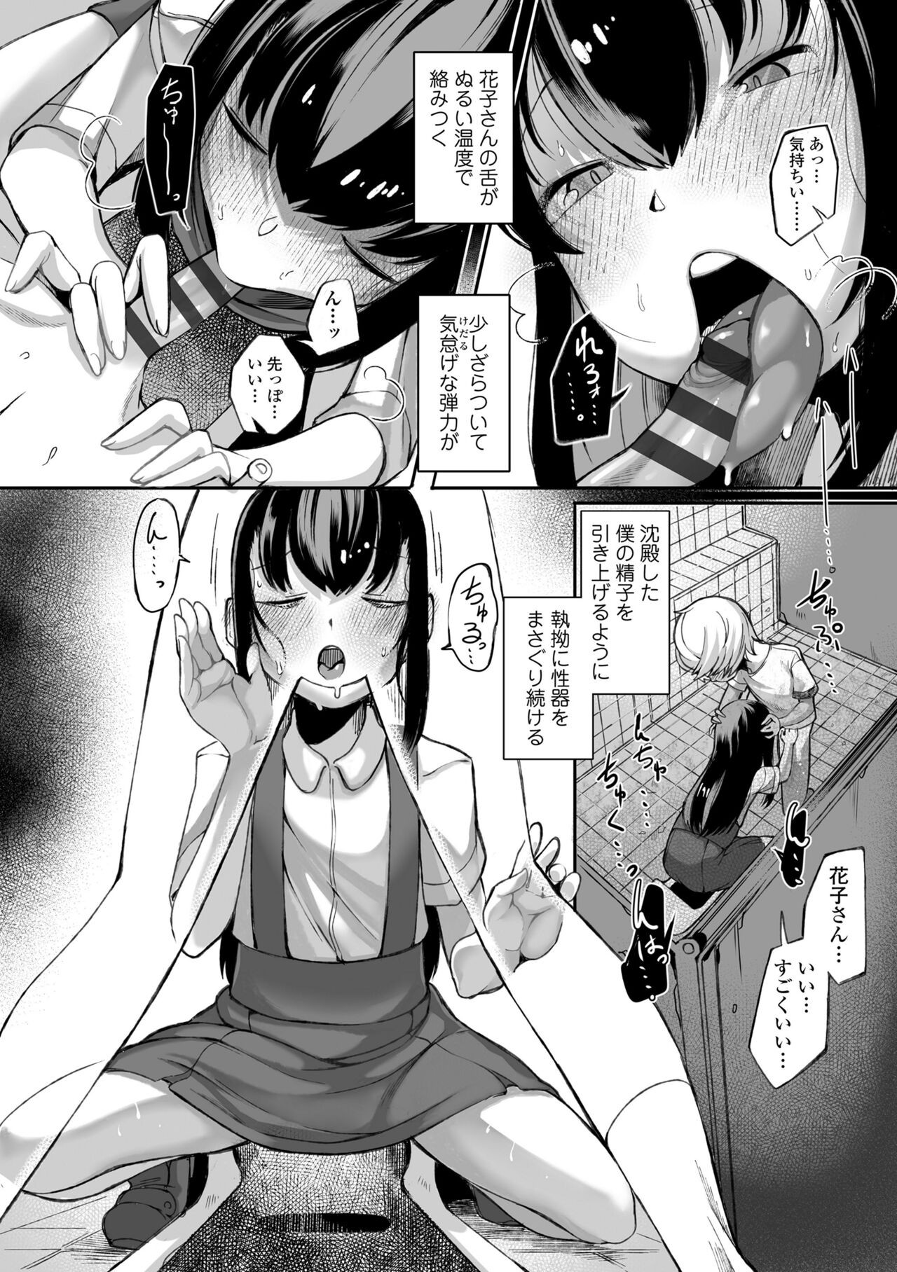 Page 160