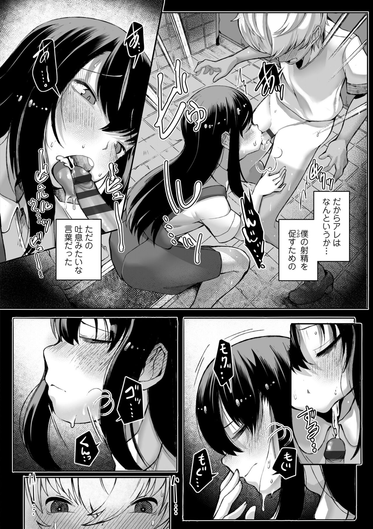 Page 162