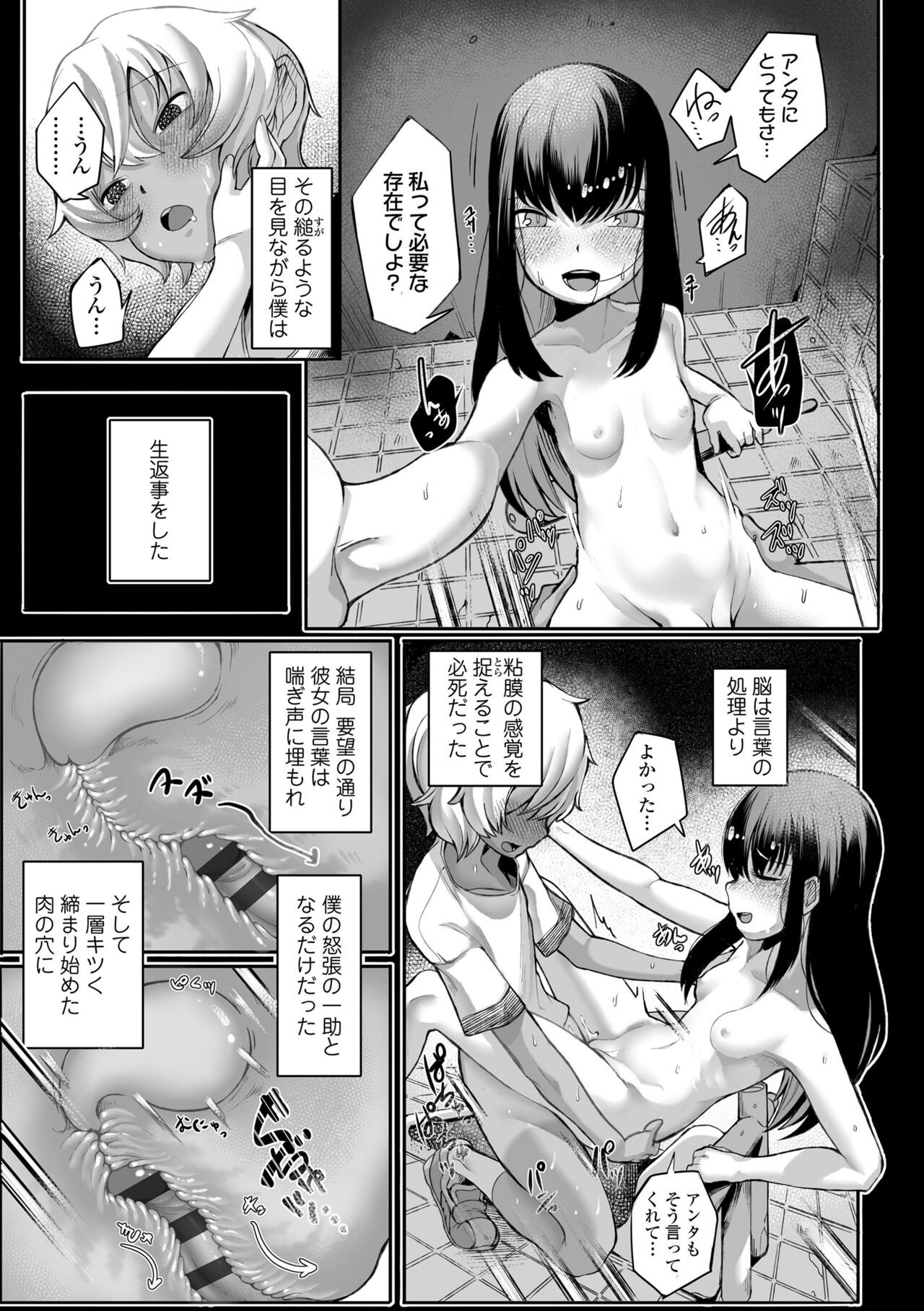 Page 169