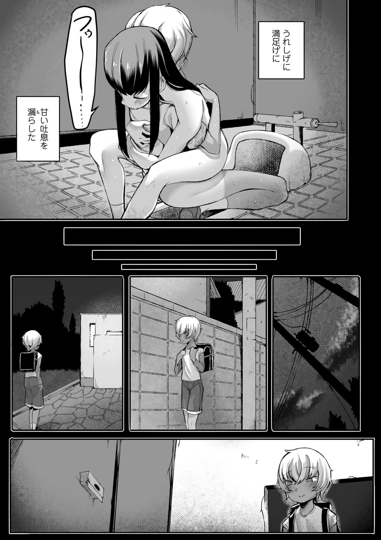 Page 171