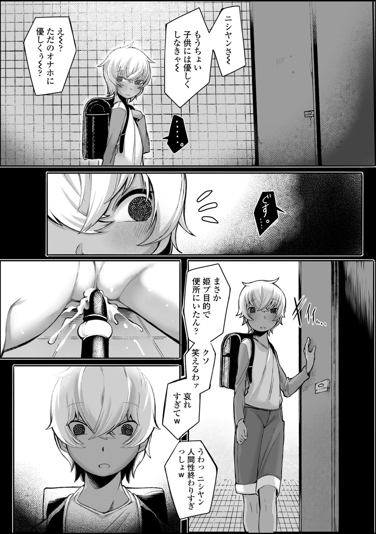 Page 173