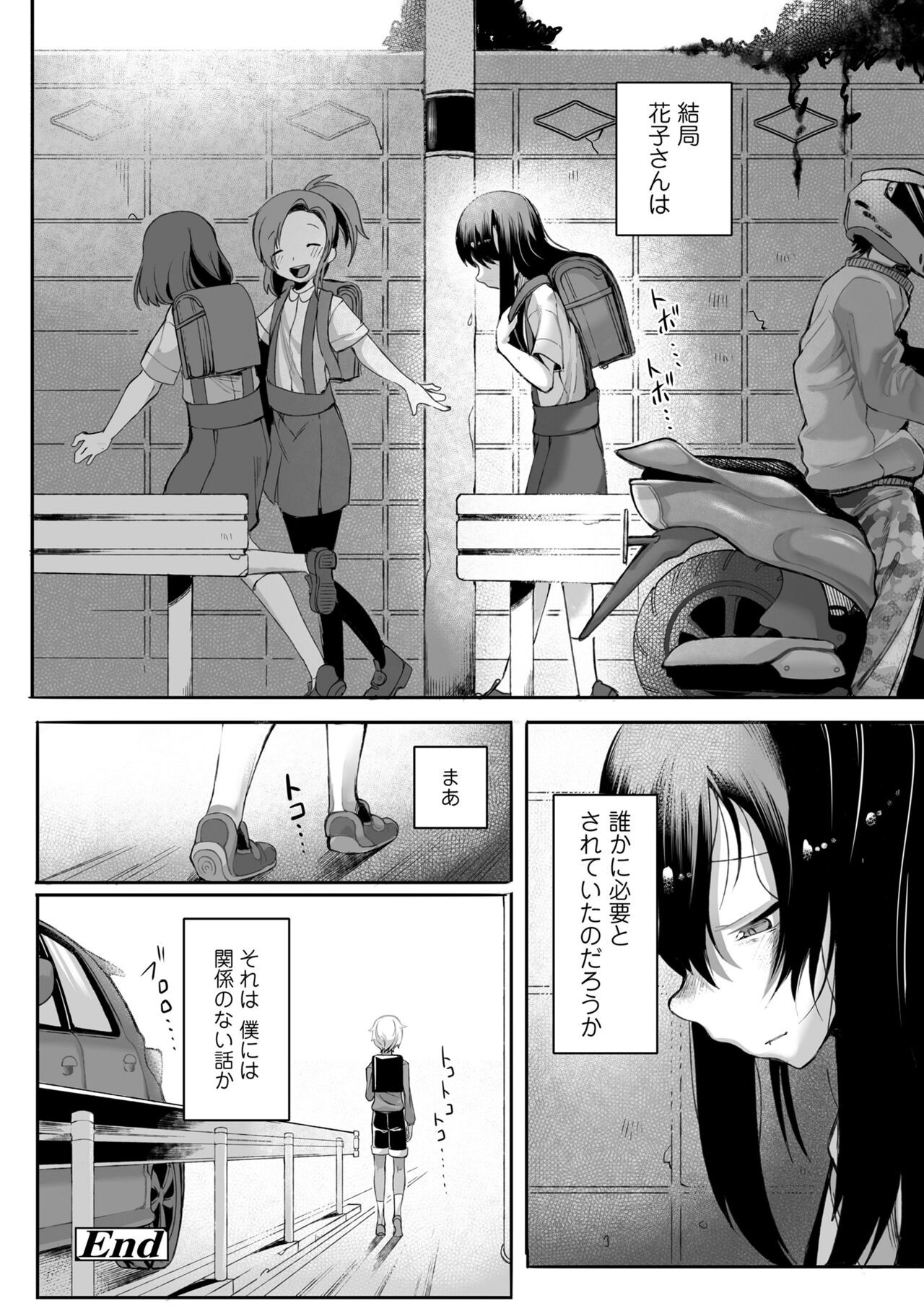 Page 176