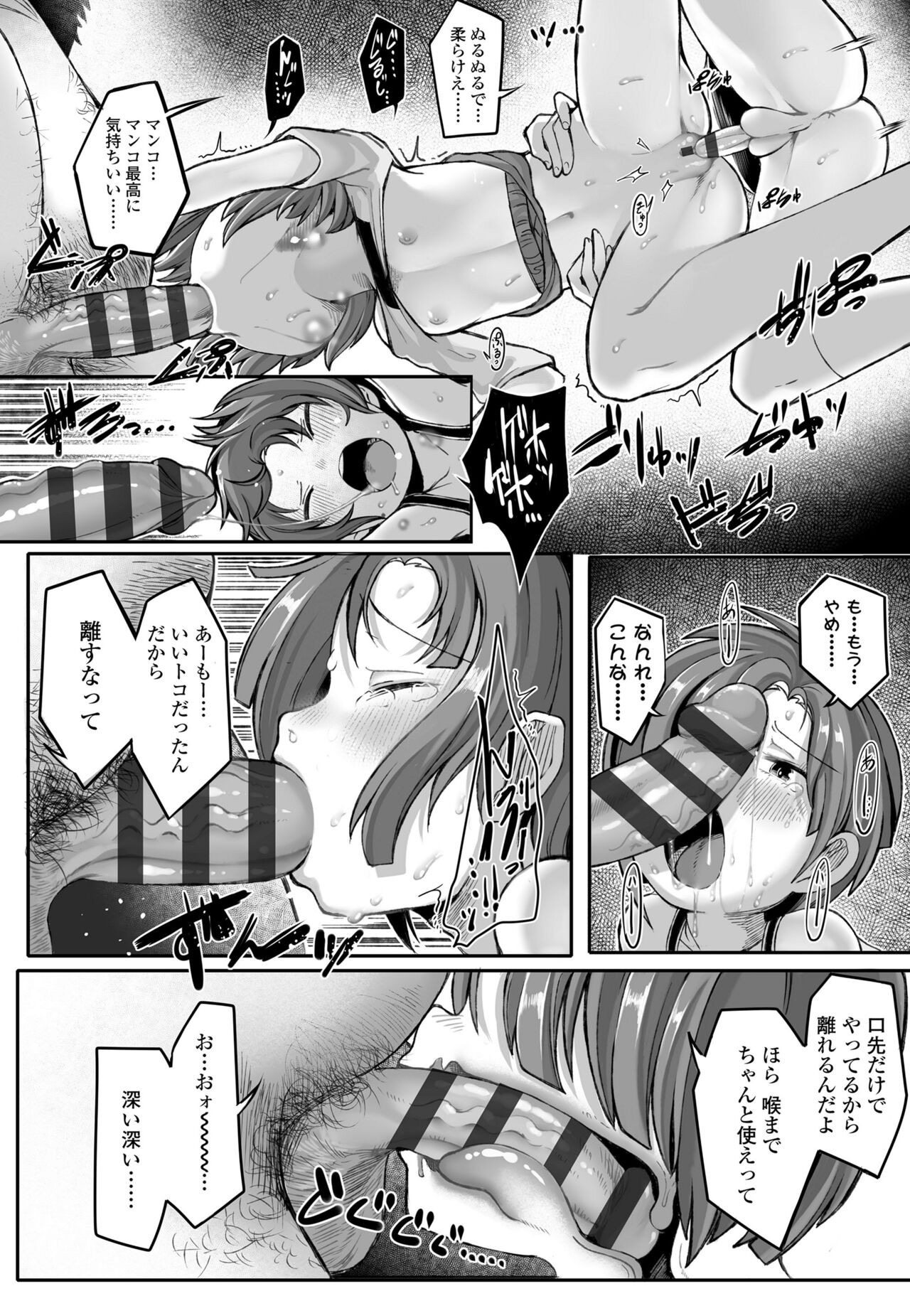 Page 48
